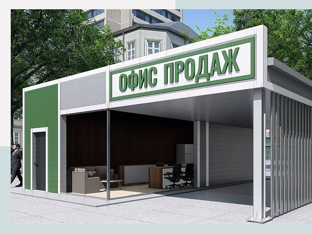 Строительство офисных здания в Беслане